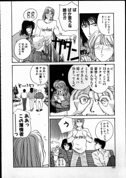 Page 105 of Best Relation