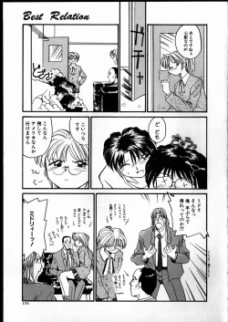 Page 152 of Best Relation