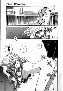 Page 15 of Best Relation