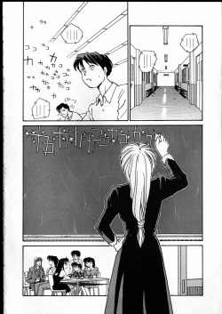 Page 167 of Best Relation