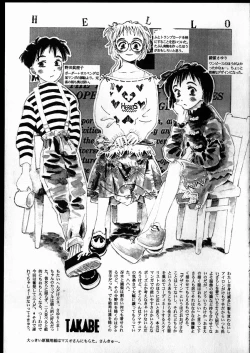 Page 170 of Best Relation