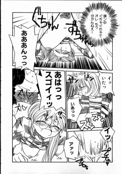 Page 18 of Best Relation