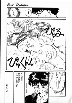 Page 19 of Best Relation