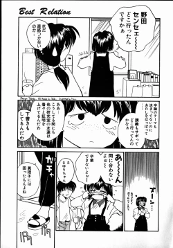 Page 39 of Best Relation