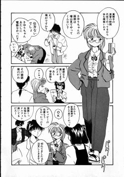 Page 40 of Best Relation