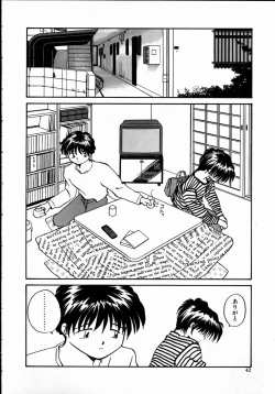 Page 42 of Best Relation