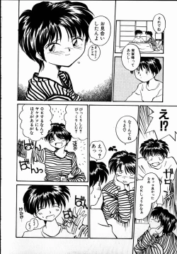 Page 44 of Best Relation