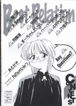 Page 4 of Best Relation