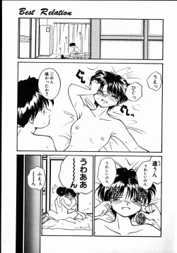 Page 51 of Best Relation