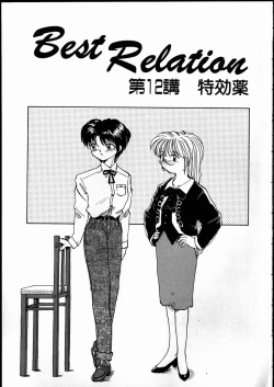 Page 70 of Best Relation