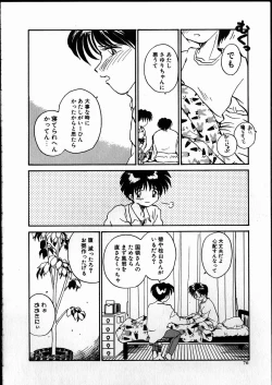 Page 75 of Best Relation