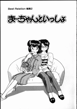 Page 86 of Best Relation