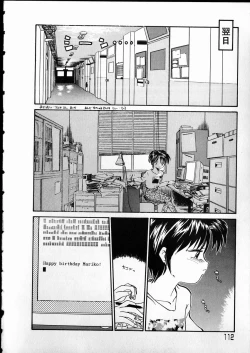 Page 112 of Any Questions