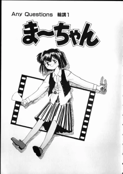 Page 119 of Any Questions