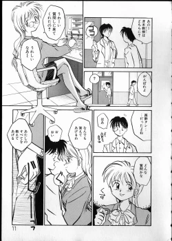 Page 11 of Any Questions