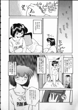 Page 120 of Any Questions