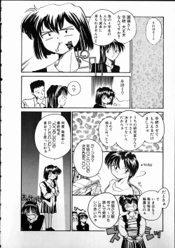 Page 124 of Any Questions