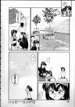 Page 134 of Any Questions