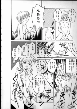 Page 14 of Any Questions