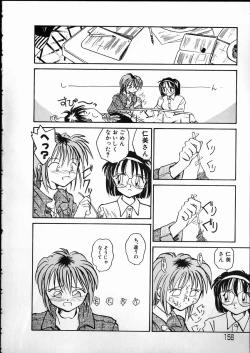 Page 156 of Any Questions