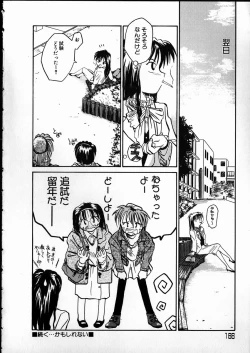 Page 166 of Any Questions