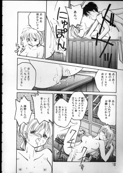 Page 16 of Any Questions