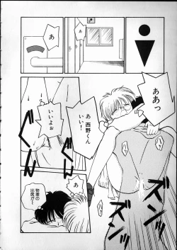 Page 26 of Any Questions