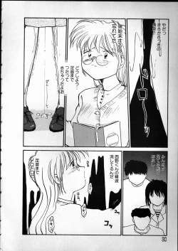 Page 30 of Any Questions