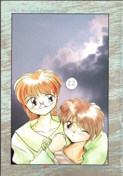 Page 3 of Any Questions