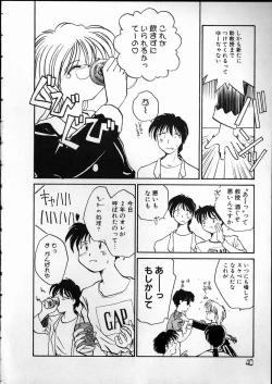 Page 40 of Any Questions