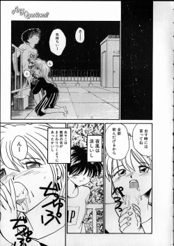 Page 43 of Any Questions