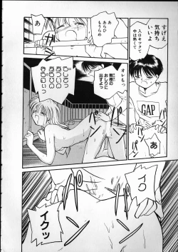 Page 50 of Any Questions