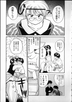 Page 55 of Any Questions