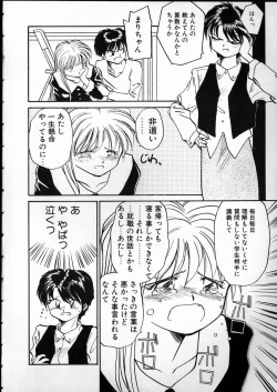 Page 58 of Any Questions