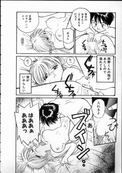 Page 64 of Any Questions