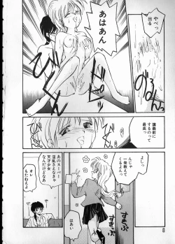 Page 8 of Any Questions