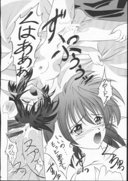 Page 57 of Elf's Ear Book 6 - Konpeki no Umi