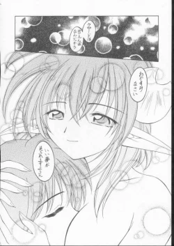 Page 71 of Elf's Ear Book 6 - Konpeki no Umi