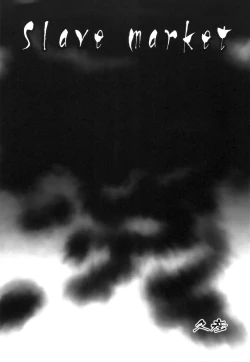 Page 2 of Slave Market