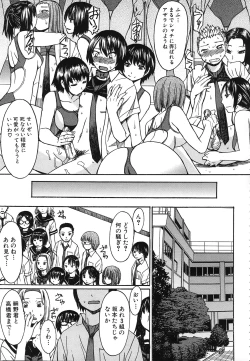 Page 121 of Ashigami