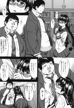 Page 127 of Ashigami