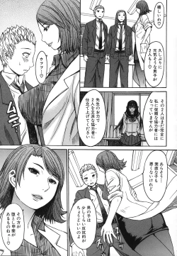 Page 135 of Ashigami