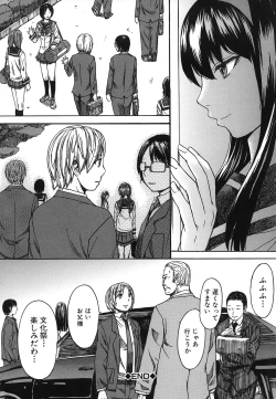 Page 158 of Ashigami