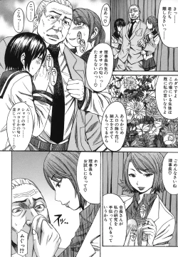 Page 168 of Ashigami