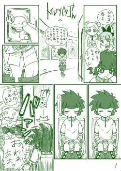 Page 1 of Power Puff Girls Comics