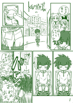 Download Power Puff Girls Comics