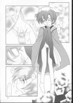 Page 17 of Elf's Ear Book 8 - Sennen Teikoku no Shuuen LAST OF THE MILLENIUM