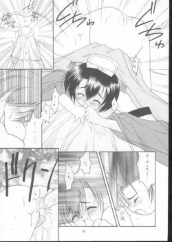 Page 22 of Elf's Ear Book 8 - Sennen Teikoku no Shuuen LAST OF THE MILLENIUM