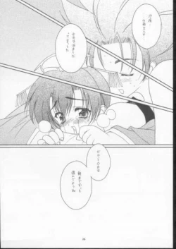 Page 23 of Elf's Ear Book 8 - Sennen Teikoku no Shuuen LAST OF THE MILLENIUM