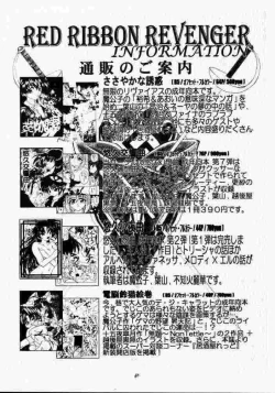 Page 59 of Elf's Ear Book 1 - Ao no Taikai